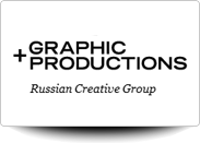 Креативная группа "Graphic Productions"